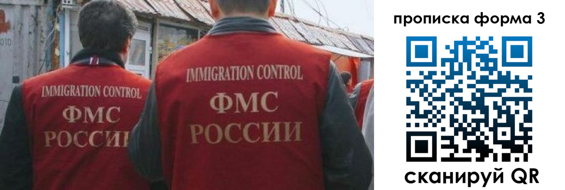 прописка для кредита в Усинске