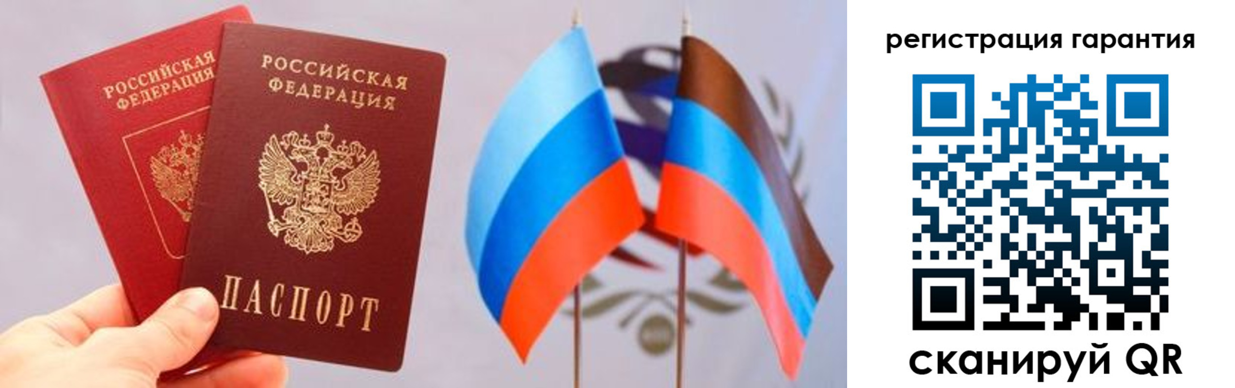 временная регистрация законно в Усинске
