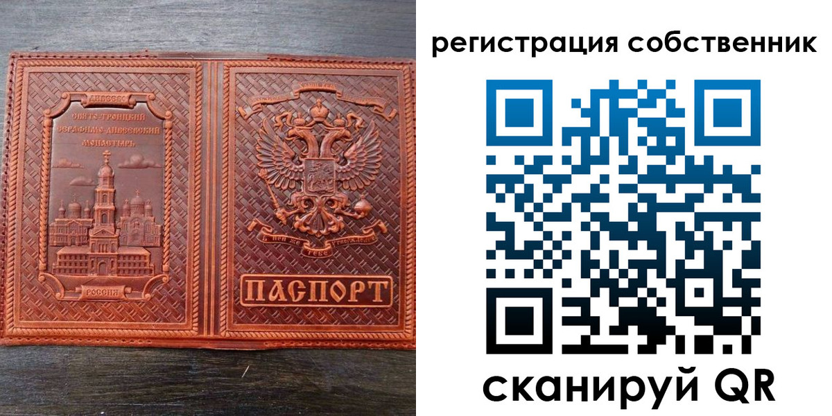 временная регистрация в Усинске