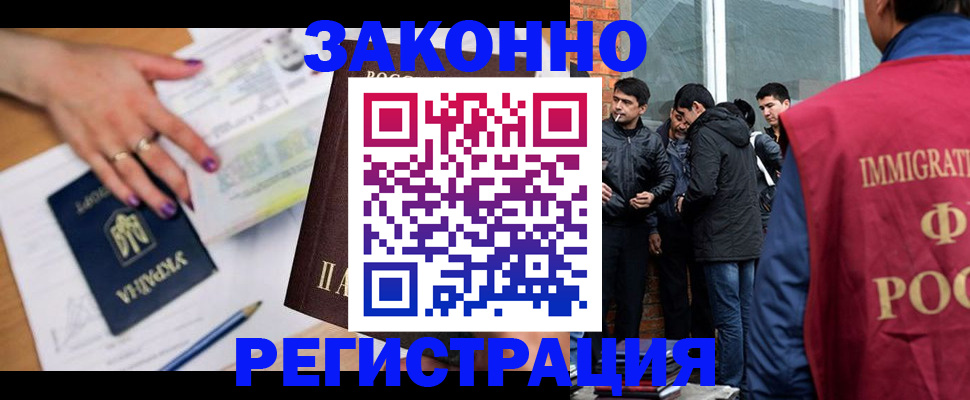 пропишу в квартире в Усинске